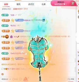 冰冰🥕的图片