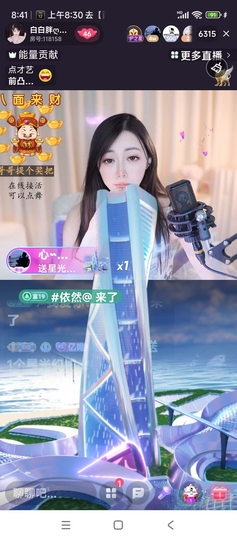 白白胖ღ锦鲤ꦼ来米的图片