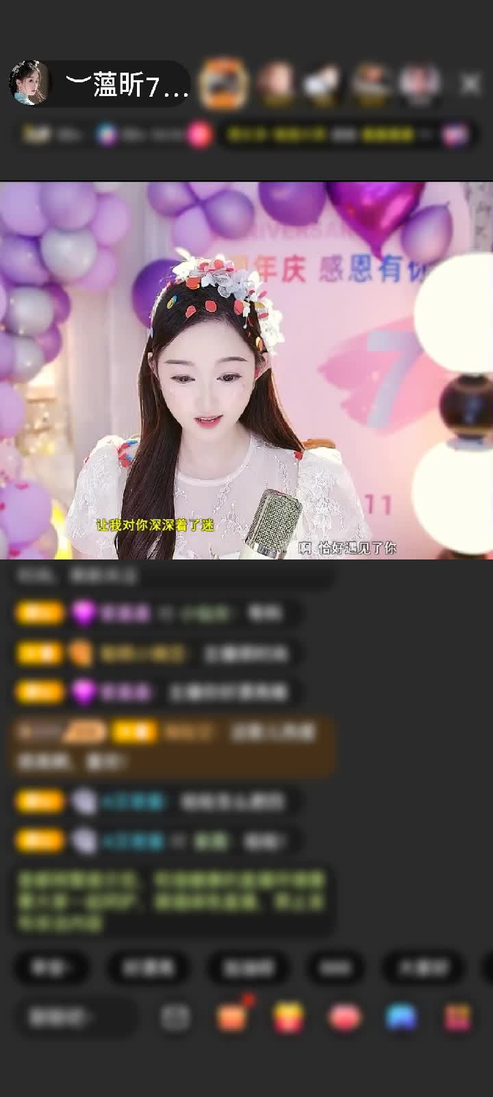 感谢56祝昕周年庆快乐赠送钻石守护1个