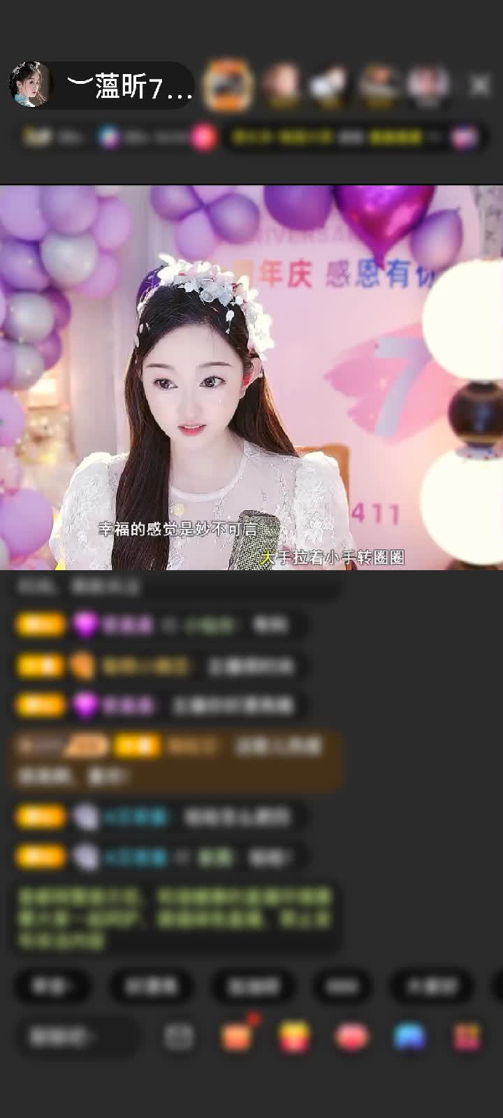感谢✨人走茶凉。🌙赠送蓬莱仙阁1个