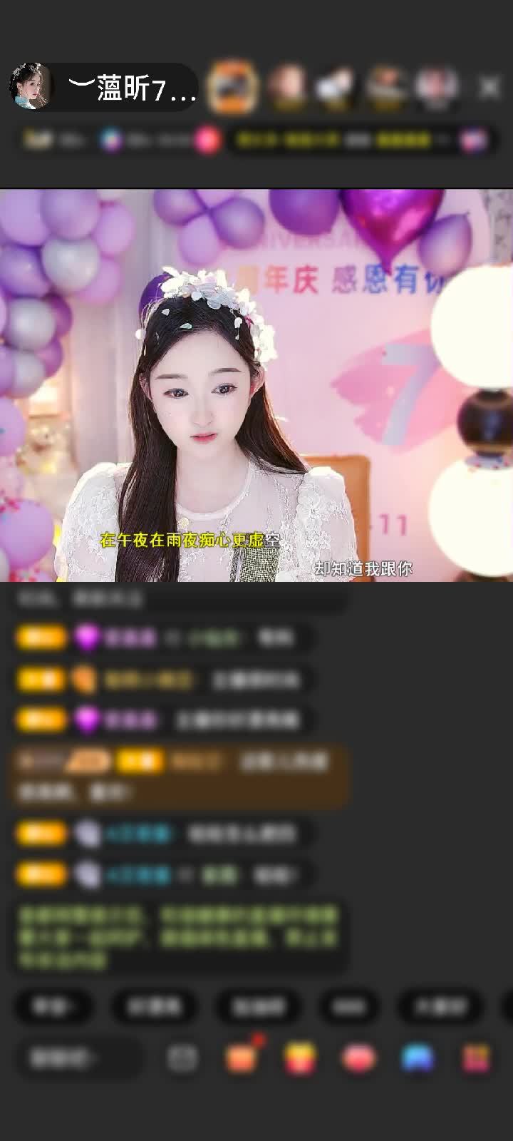 感谢✨人走茶凉。🌙赠送翩若惊鸿1个