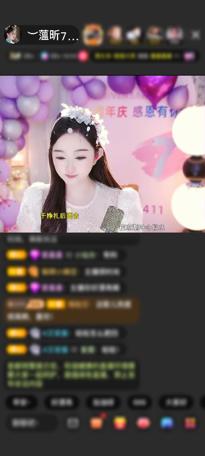 感谢✨人走茶凉。🌙赠送灵蛇纳福5个