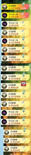 阿九认真唱歌🎤的图片