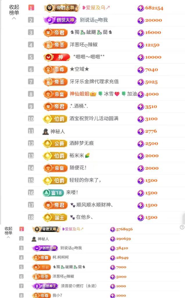 小玲儿～开心就好主播图片