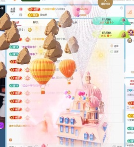 小雨想升冠~主播照片