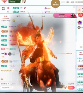 小雨想升冠~主播照片