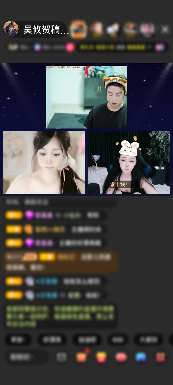 感谢我是你得不到的神赠送天空游乐园1个