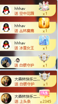 北北💋一个唱歌哒主播图片