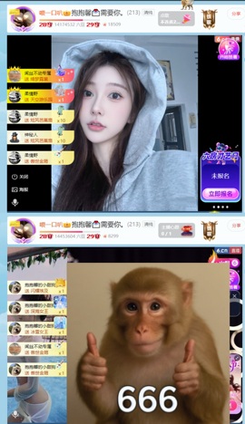 喂一口抱抱馨💌的图片