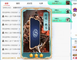 冰冰🥕的图片