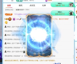冰冰🥕的图片