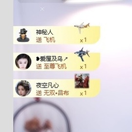 林苏月超幸运的图片