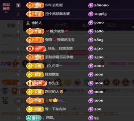 然然然然然然.的图片