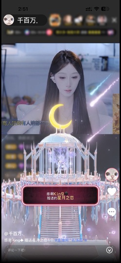 百万贺K宝宝创世神皇的图片