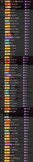 爱笑🌺幸运主播照片