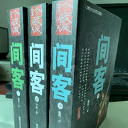 苟珊崽崽_﹌
