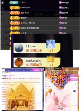 江丞丞贺拽总帝尊啦的图片