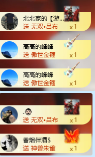 北北💋一个唱歌哒主播图片