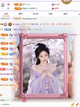 洁儿宝宝💗的图片