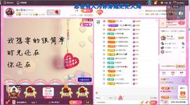 岚☆若冰♂主播照片
