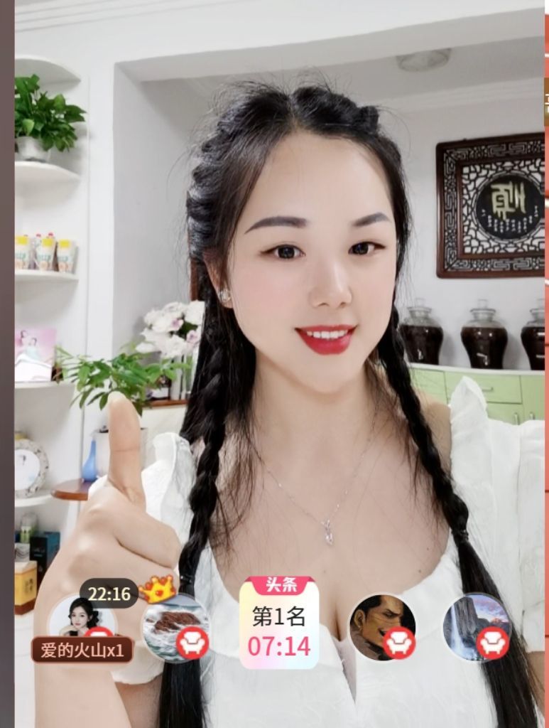 小玲儿～开心就好主播图片