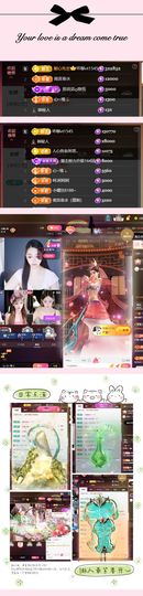 柳如烟贺咋柳帝君啦的图片