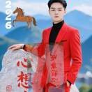 韩二龙🦫🇨🇳🔥