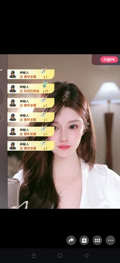 夏FUW贺我东方帝君的图片