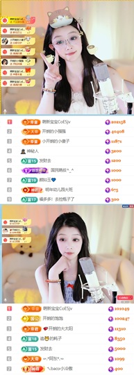 Xiu两天！的图片