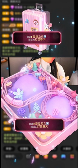 小柒恭贺舅舅创世神君的图片