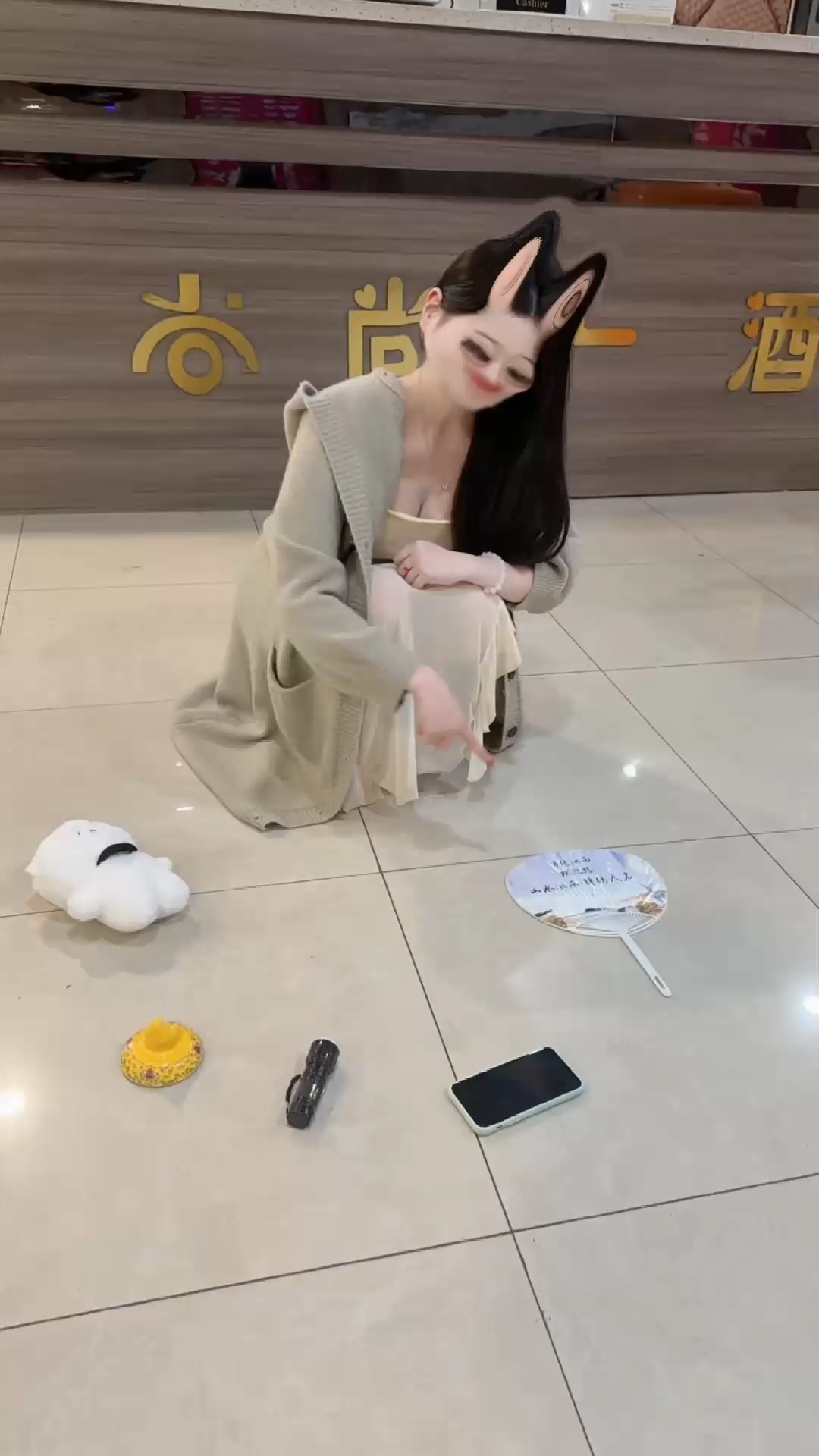 观看13次