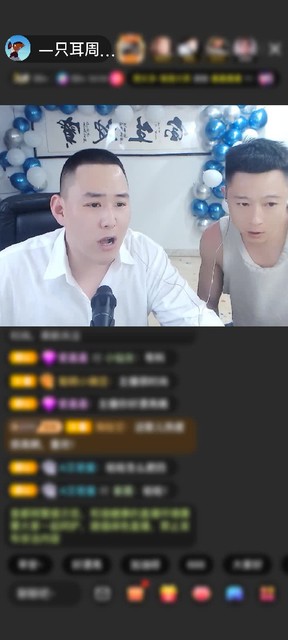 观看2次