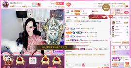 岚☆若冰♂主播照片