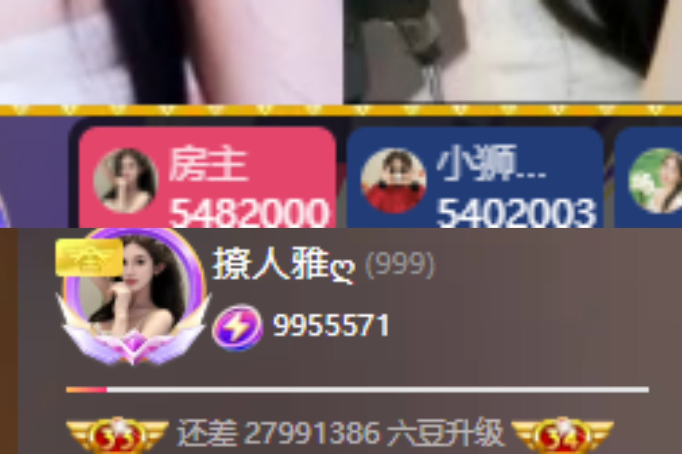 撩人雅ღ的主播照片