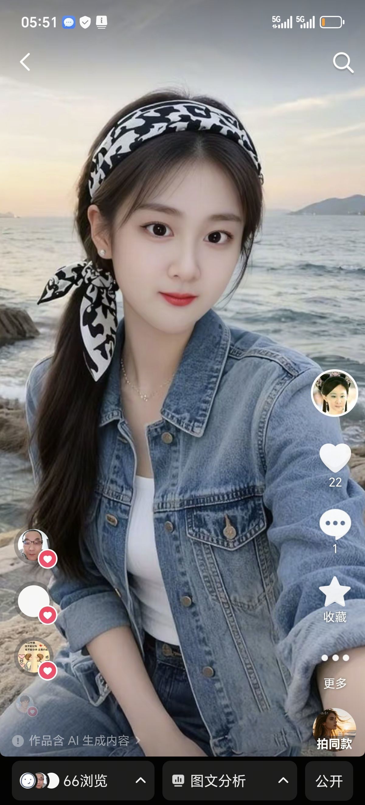 可爱的小丸子1的主播照片