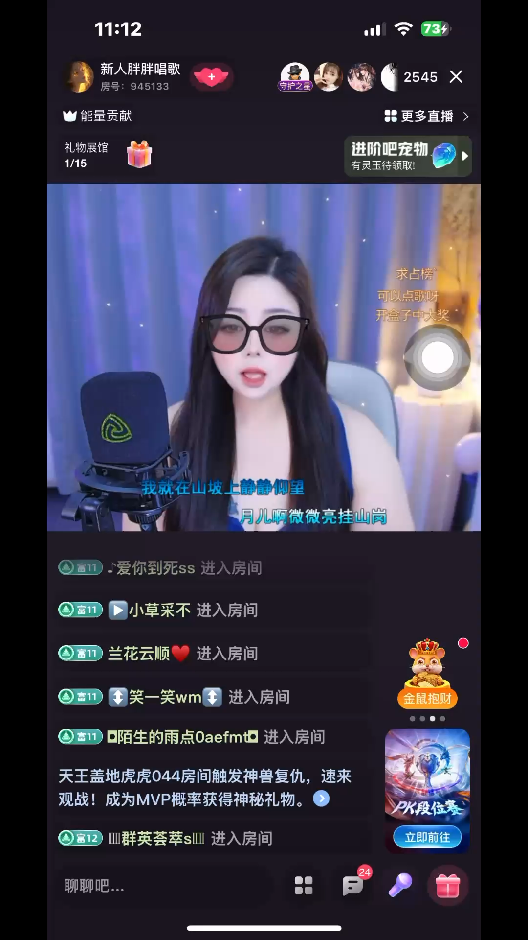 观看3次