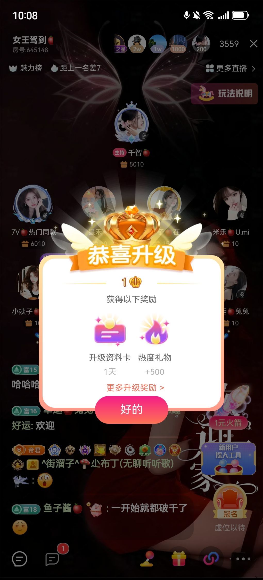 毛驴子🍎的主播照片