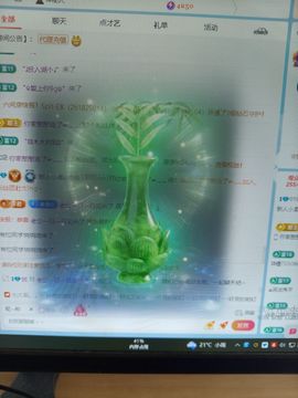 新人小柔u点凶主播照片