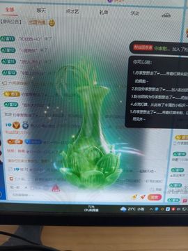 新人小柔u点凶主播照片