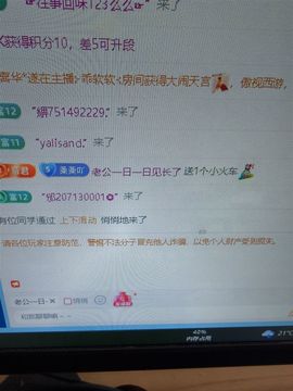 新人小柔u点凶主播照片
