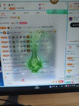 新人小柔u点凶主播照片