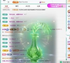 代理心雨越来越好的图片