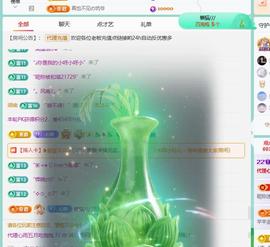 代理心雨越来越好的图片