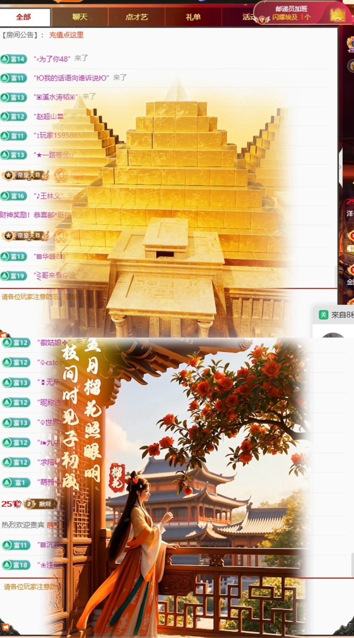 洋子～的主播照片