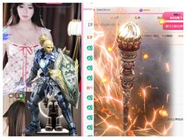 冉冉🍀好运来!的图片