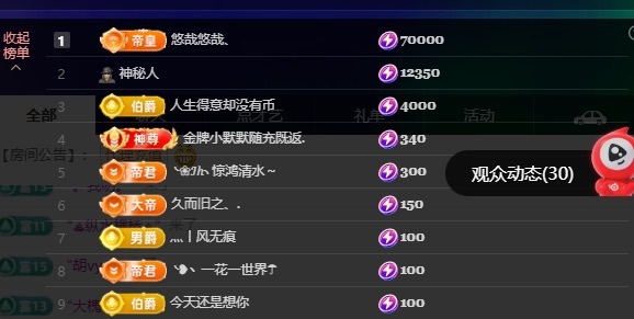 萱萱大宝贝🌈的主播照片
