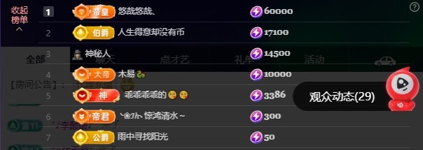 萱萱大宝贝🌈的主播照片