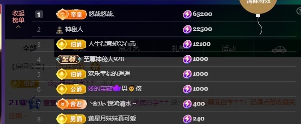 萱萱大宝贝🌈的主播照片