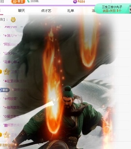 晚晚彩礼三头猪的图片