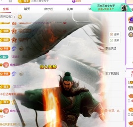 晚晚彩礼三头猪的图片